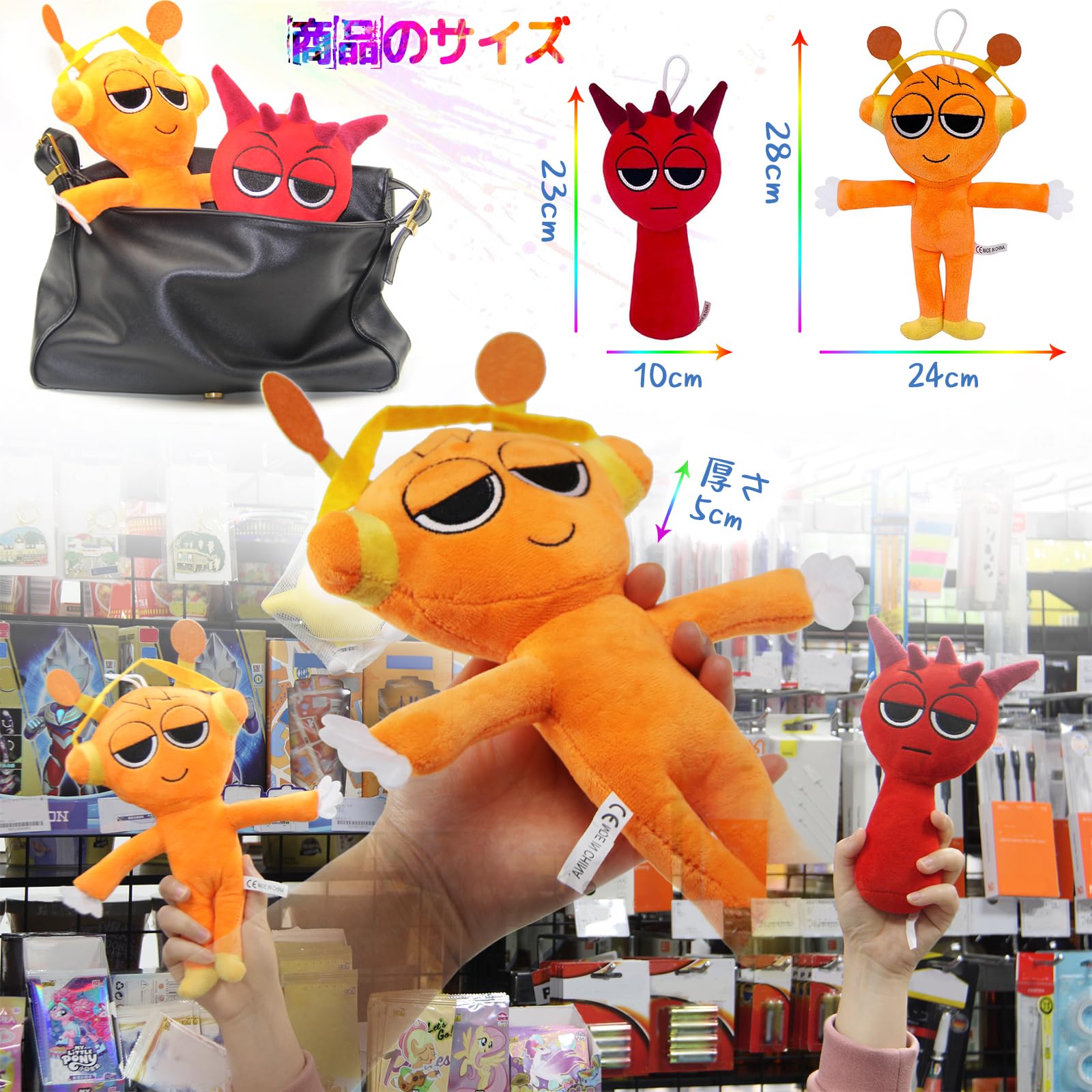 Amazon.co.jp: スプランキー ぬいぐるみ 25cm ねこ ホラー 柔らかい